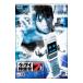 DVDܺ ƣ壱