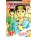 godo рука блестящий 47| Yamamoto ..