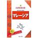  Малайзия | голубой гид иностранная версия редактирование часть [ сборник ]
