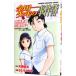  Kindaichi Shounen no Jikenbo -... часть. . человек - внизу |......