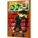  Detective Conan 65| Aoyama Gou .