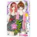 obaka Chan,. язык ..3| Sato ...