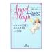 Angel * Magic - ваш ангел . Contact ... способ -| Margaret *nei long 