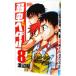  слабый насекомое педаль 8| Watanabe .
