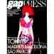 PRET-A-PORTER VOL.92(2010Spring & Summe| Gap * Japan 