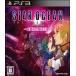 【PS3】 スターオーシャン4 -THE LAST HOPE INTERNATIONAL-の商品画像