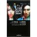  повесть LIAR GAME Season2|....