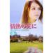 ��Ǯ����ˡ������å������륤�����ȥ�ץ���