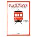 RAILWAYS 49 лет . электро- автомобиль движение . стал мужчина. история | Kobayashi . выгода 