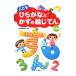 ���ǂ��Ђ炪�ȂƂ����̊G���Ă�^�O�ȓ��ҏC��