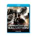 Blu-ray| Terminator 4 специальный * выпуск 