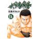  палочки палочки 5| Sato takahiro
