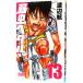  слабый насекомое педаль 13| Watanabe .