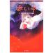  красный книга@| зеленый река ..