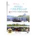 DVD���䤹�餮�Υ٥��ȥ��饷�å� 4 ���㥤���ե������֤���߳��ͷ��׹Կʶ�¾