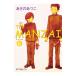 The MANZAI 6|... ...