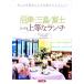  Numazu * Mishima * Fuji чрезвычайно сверху и т.п. . ланч | большой камень правильный .