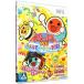 Wii| futoshi тамбурин без тарелочек. . человек Wii все . вечеринка *3 поколения!( soft одиночный товар версия )