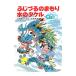 fu.... ... вода. takeru| Okazaki ....