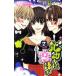 obaka Chan,. язык ..7| Sato ...