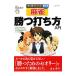 manga (манга) . понимать! восток большой тип маджонг .. удар . person введение |....