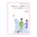 wa. задний .. развитие ...*...... SST практика manual |.книга@ super .