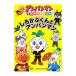 shi... kun . Anpanman |......