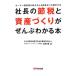  фирма длина. . налог . имущество ....... понимать книга@| средний маленький предприятие . отвечающий . делать отчетность офисная работа место. .