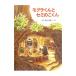 mogla kun . semi. . kun | Fukuzawa . прекрасный .
