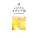 �悭�킩�郁�f�B�A�@�^��؏G���i�P�X�T�X�`�j