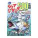  shore jigging 500. вопрос 