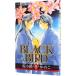 BLACK BIRD 14| Sakura маленький ... .