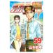 godo рука блестящий 59| Yamamoto ..