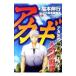 a ключ введение. ..| удача книга@. line 