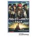  Pirates *ob* Caribbean | жизнь. Izumi |tedo* Eliot | Terry * Rossi o