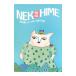 NEKOHIME|...