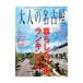  взрослый Nagoya vol.13|. внезапный коммуникация z