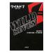  wild 7| внутри . тысяч Akira 