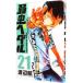  слабый насекомое педаль 21| Watanabe .