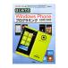  впервые .. Windows Phone программирование | Izumi книга@ super блестящий 