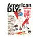 American D.I.Y.|= выпускать фирма 