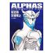 ALPHAS| багряник японский правильный мир 