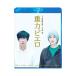 Blu-ray�^�d�̓s�G�� �X�y�V�����E�G�f�B�V����
