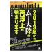 ��������ǯ����ࡼ��Φ�κ���夬�Ϥޤ�ޤ�������