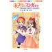  кошка тоже ... manga (манга) ..3|.....
