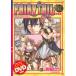 FAIRY TAIL 31 специальное оборудование версия | подлинный остров hiro