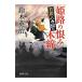  Himeji. .. дерево хлопок | Suzuki Британия .