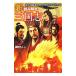  новый * считывание .. Annals of Three Kingdoms -..* армия .* война * времена фон и т.п. . хорошо понимать!-|.. произведение человек 