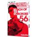 BLEACH- осветлитель -56|. гарантия obi человек 