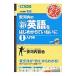  дешево река внутри новый английский язык . впервые из ..... введение сборник 1| дешево Kawauchi ..